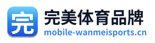 完美体育品牌 Logo